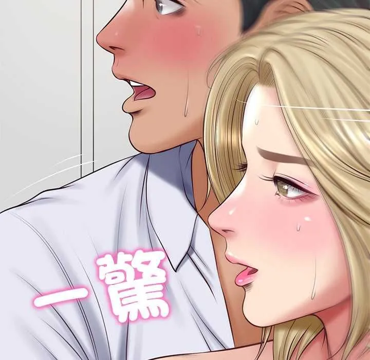 财阀家的女婿 第79話 第77页