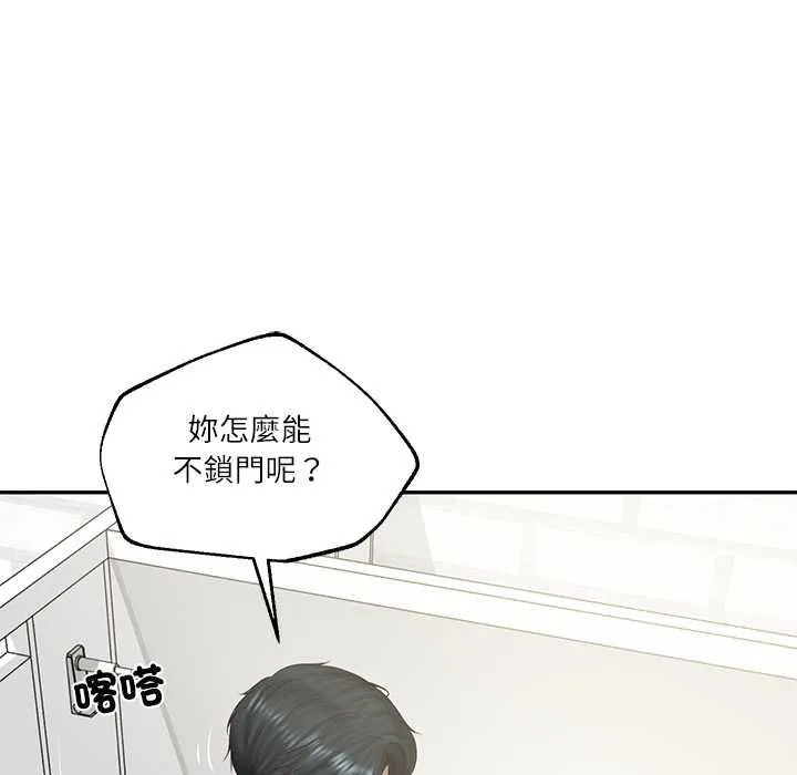 财阀家的女婿 第79話 第25页