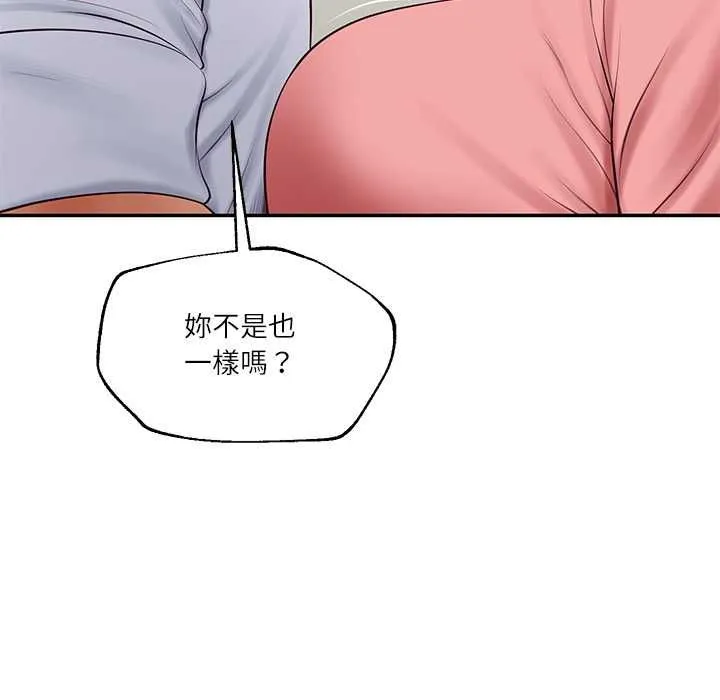 财阀家的女婿 第79話 第31页
