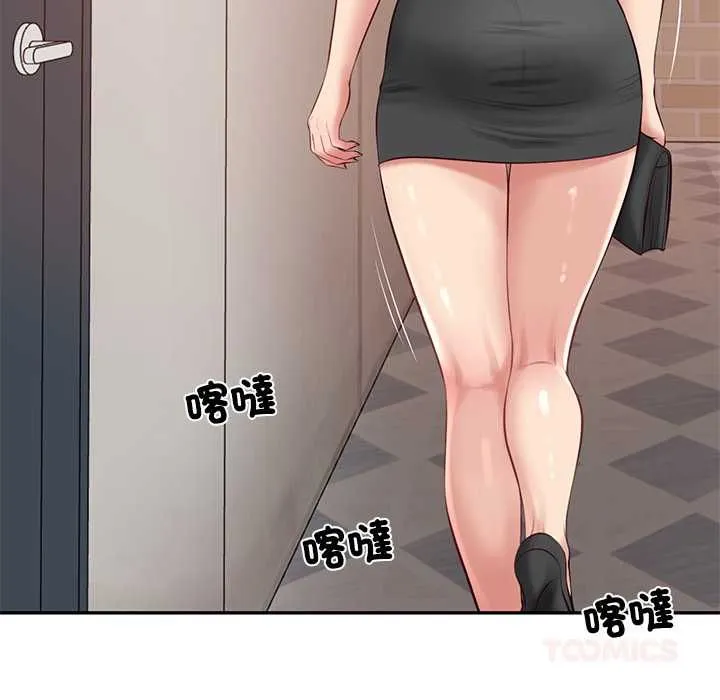 财阀家的女婿 第79話 第99页