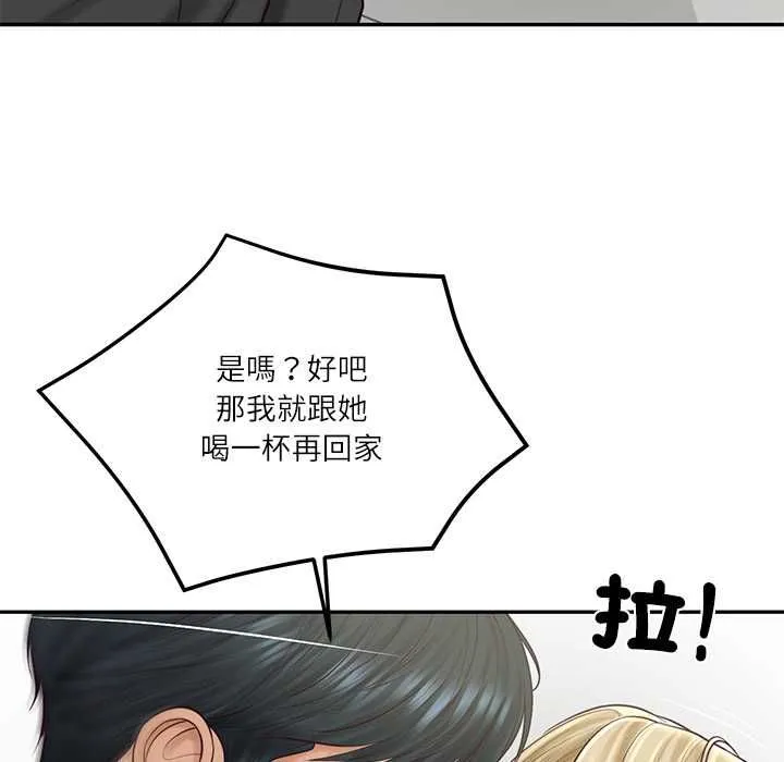 财阀家的女婿 第79話 第95页
