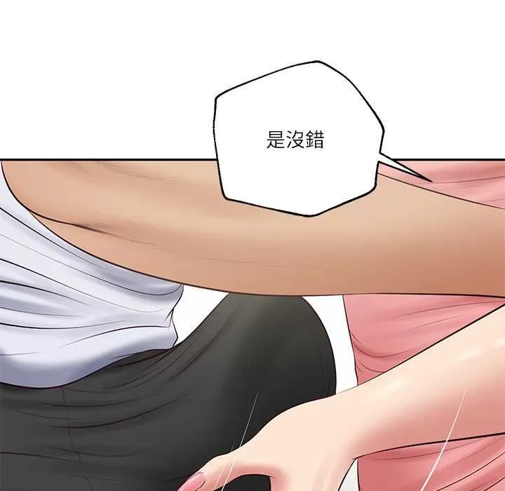 财阀家的女婿 第79話 第32页