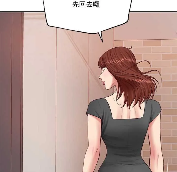 财阀家的女婿 第79話 第98页