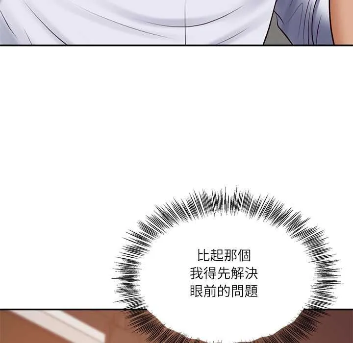 财阀家的女婿 第79話 第7页