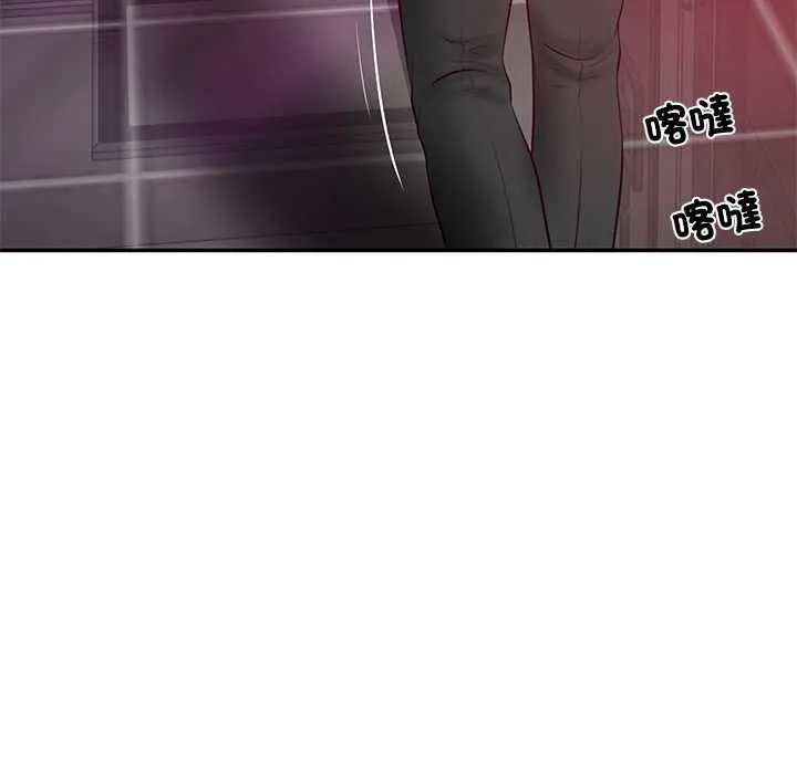 财阀家的女婿 第79話 第14页