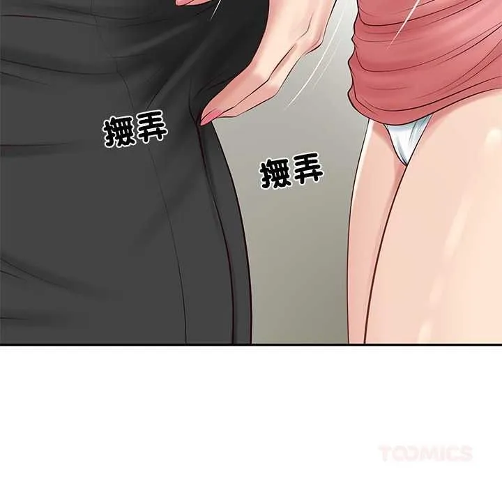 财阀家的女婿 第79話 第33页