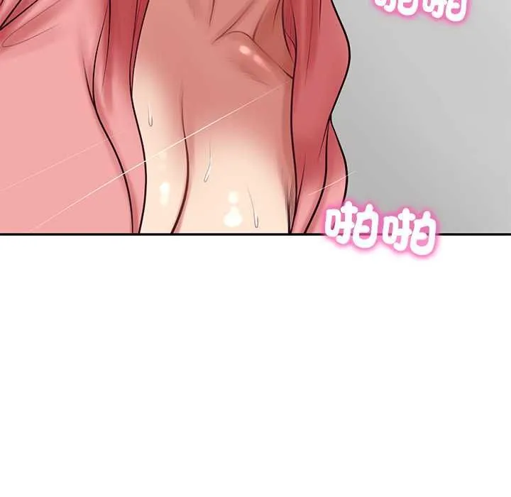 财阀家的女婿 第79話 第59页