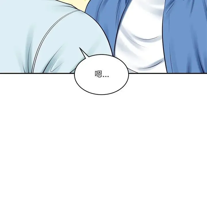 财阀家的女婿 第66話 第52页