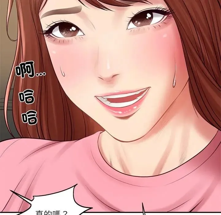 财阀家的女婿 第66話 第114页