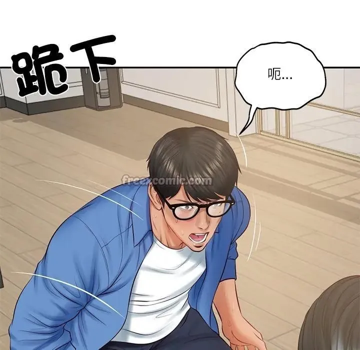 财阀家的女婿 第66話 第154页