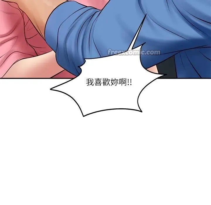 财阀家的女婿 第66話 第126页