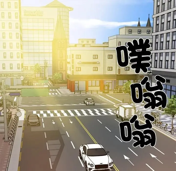 财阀家的女婿 第66話 第164页