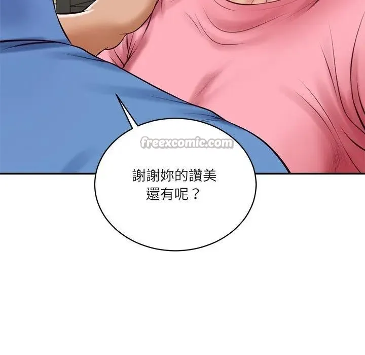 财阀家的女婿 第66話 第112页