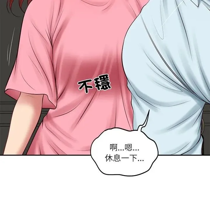财阀家的女婿 第66話 第92页