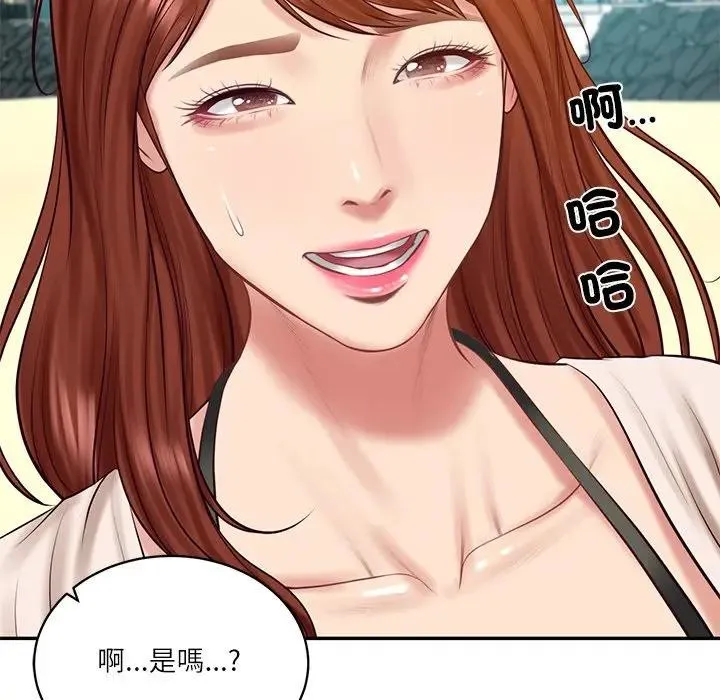 财阀家的女婿 第66話 第49页