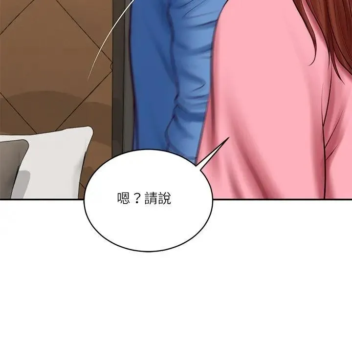 财阀家的女婿 第66話 第107页