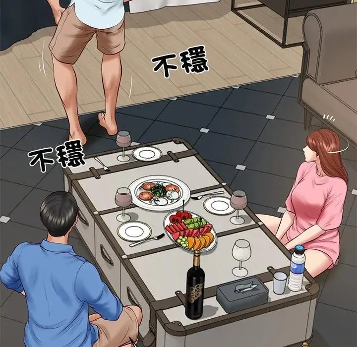 财阀家的女婿 第66話 第89页
