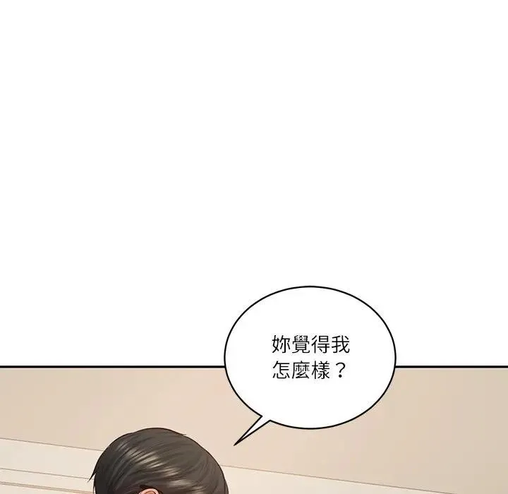 财阀家的女婿 第66話 第108页