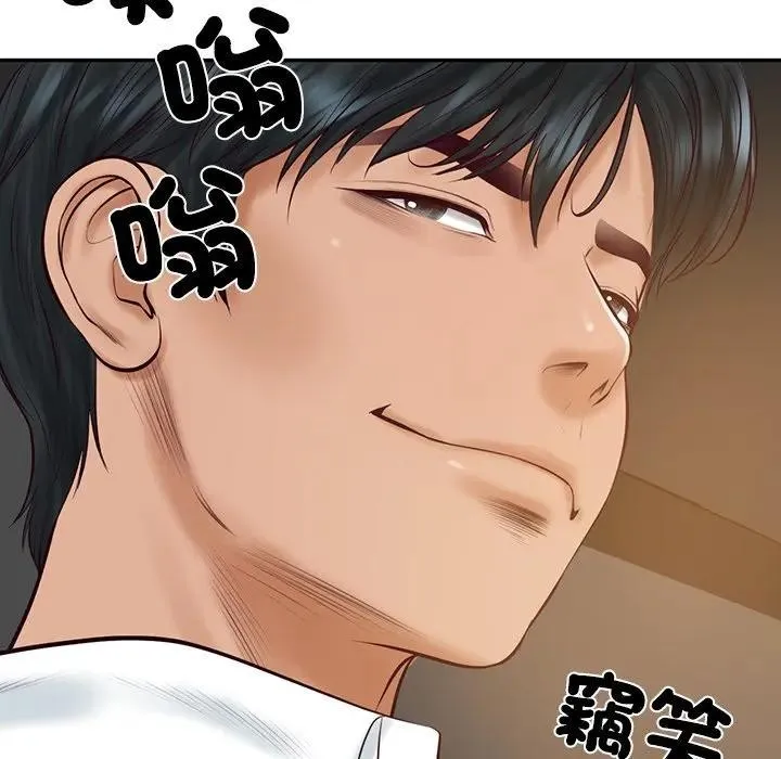财阀家的女婿 第66話 第173页