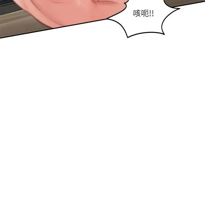 财阀家的女婿 第66話 第144页