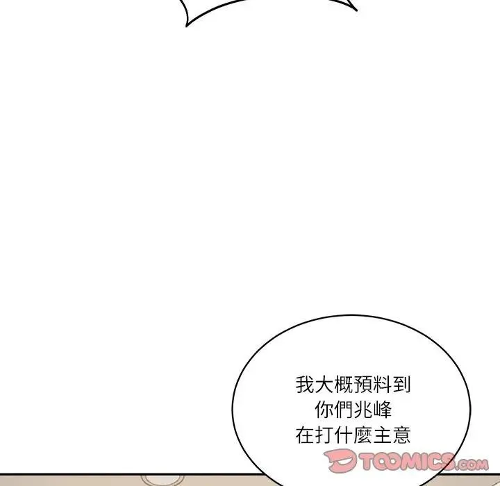 财阀家的女婿 第66話 第147页