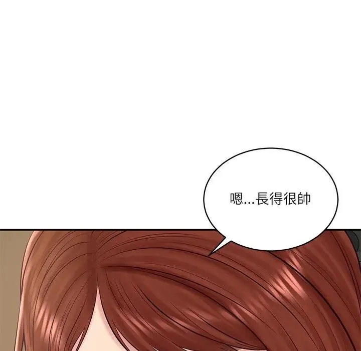 财阀家的女婿 第66話 第113页