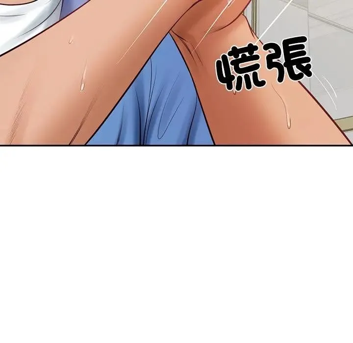 财阀家的女婿 第66話 第158页