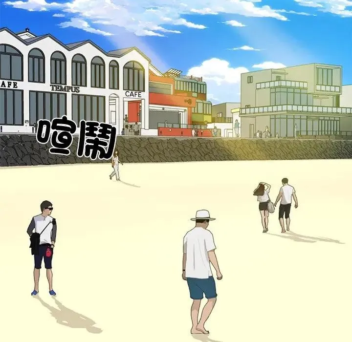财阀家的女婿 第66話 第34页