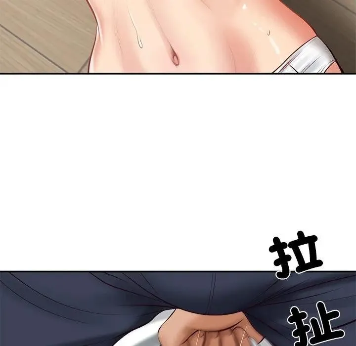 财阀家的女婿 第66話 第137页