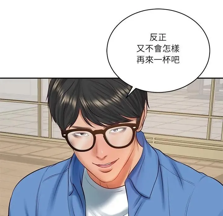 财阀家的女婿 第66話 第83页