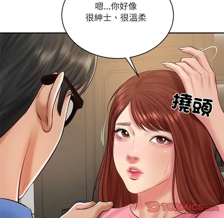 财阀家的女婿 第66話 第111页