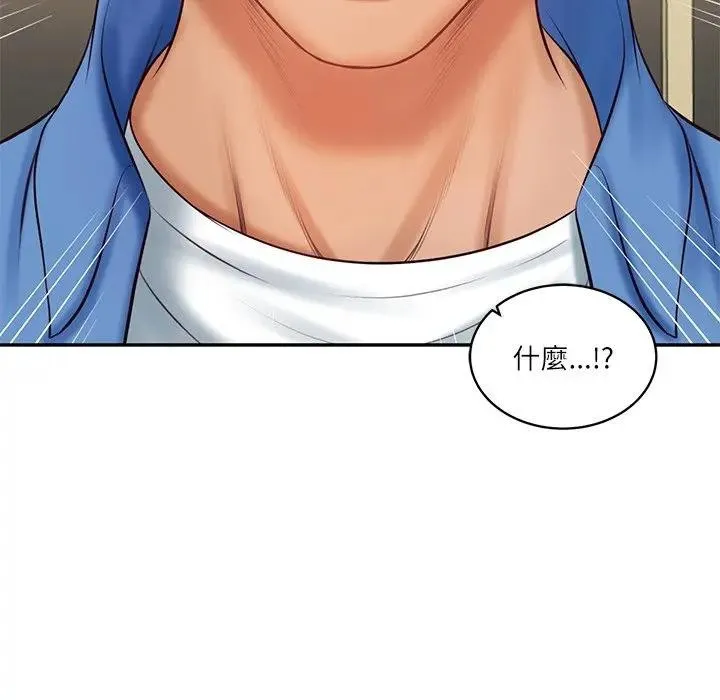 财阀家的女婿 第66話 第121页