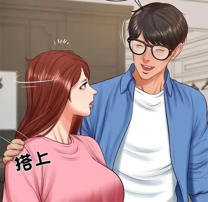 财阀家的女婿 第66話 第101页