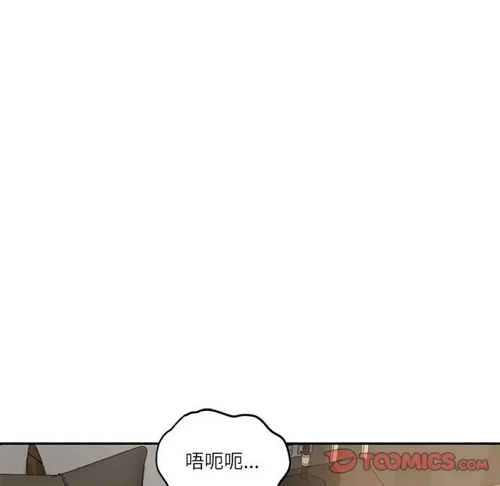 财阀家的女婿 第66話 第93页