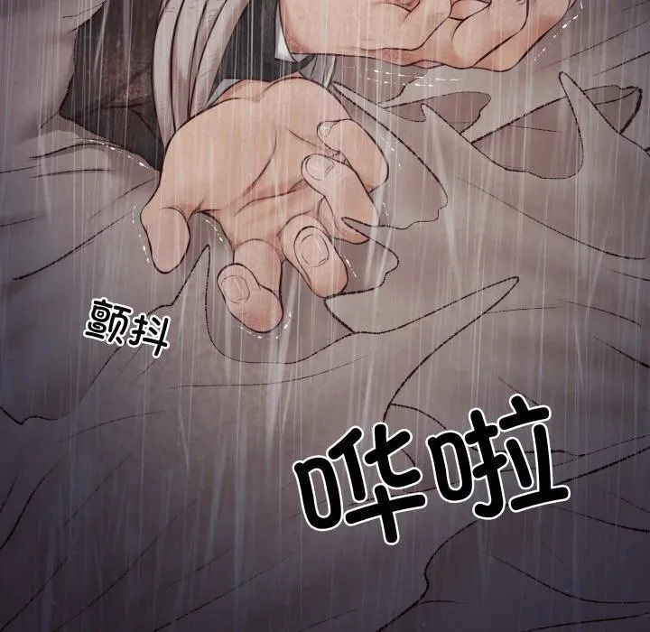 财阀家的女婿 第1话 第213页