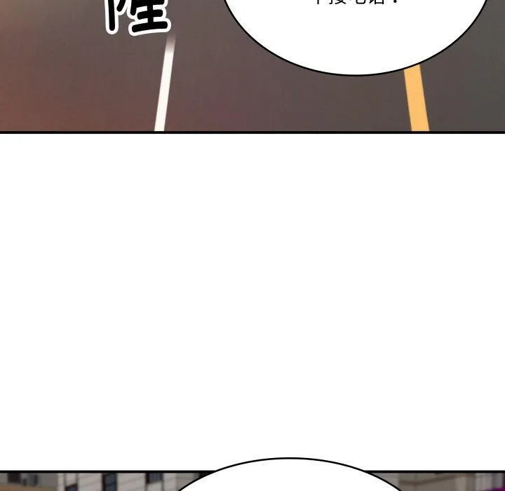财阀家的女婿 第1话 第108页