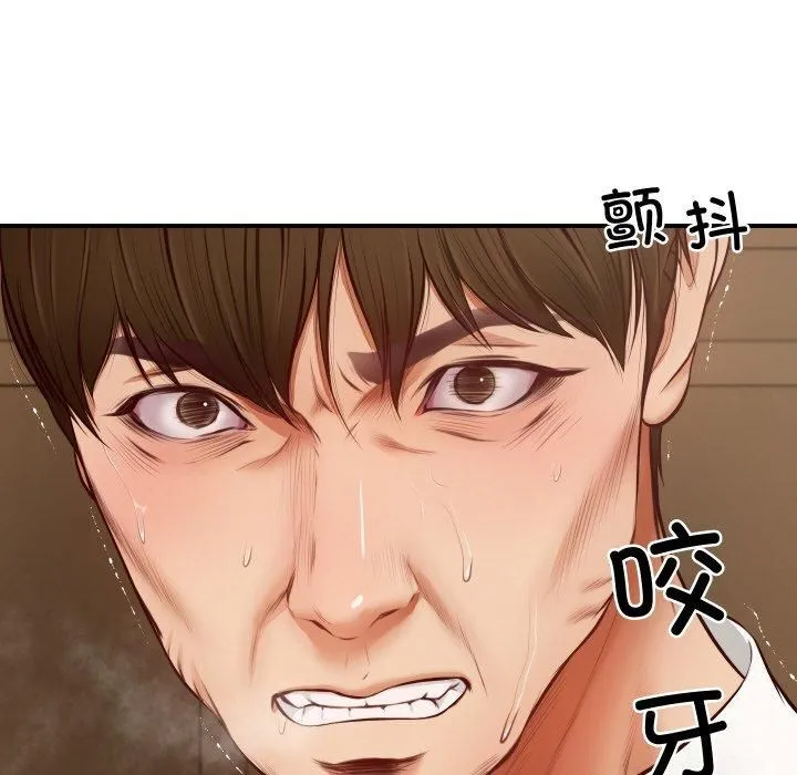财阀家的女婿 第1话 第173页