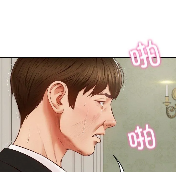 财阀家的女婿 第1话 第154页
