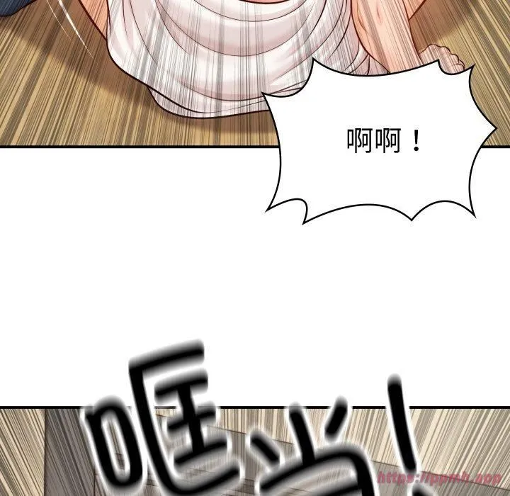 财阀家的女婿 第1话 第90页