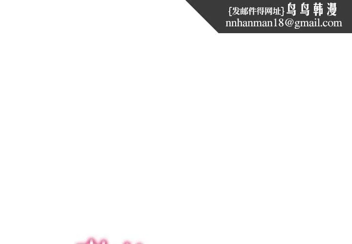 财阀家的女婿 第1话 第1页