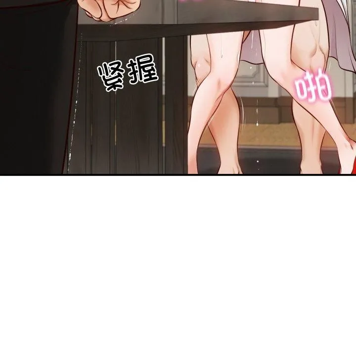 财阀家的女婿 第1话 第162页