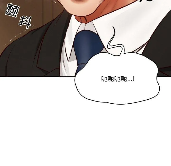 财阀家的女婿 第1话 第174页