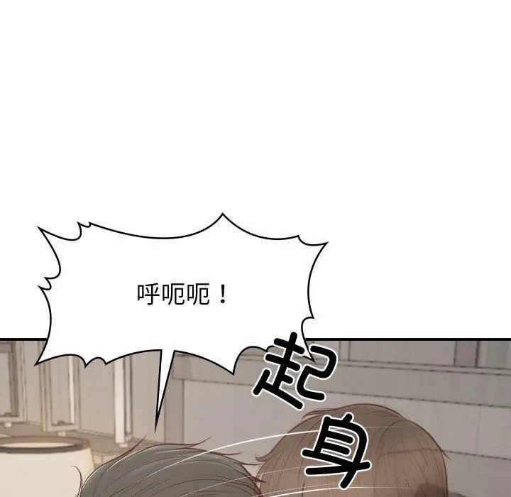 财阀家的女婿 第1话 第224页