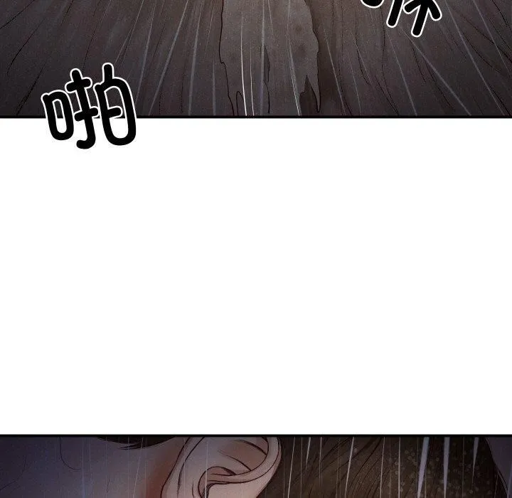 财阀家的女婿 第1话 第195页