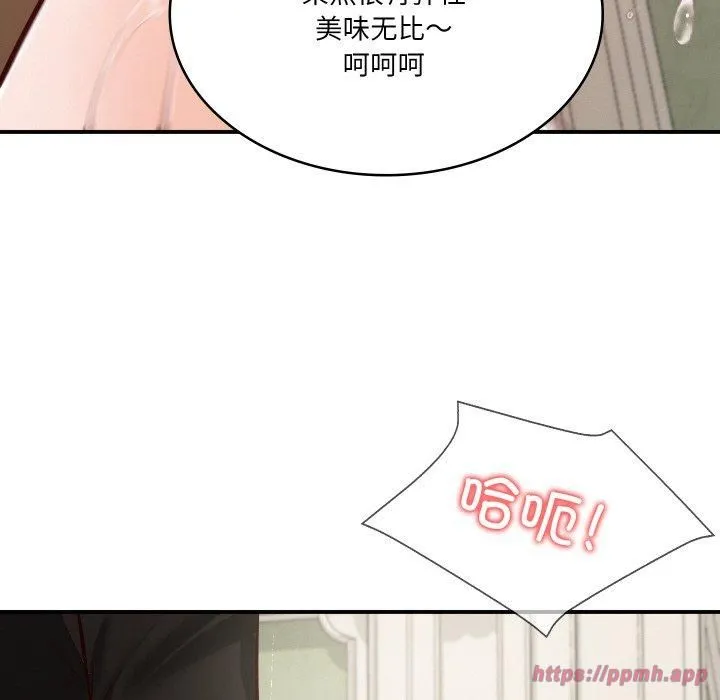 财阀家的女婿 第1话 第160页