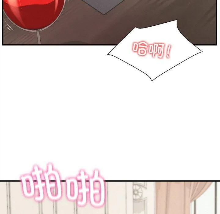 财阀家的女婿 第1话 第141页