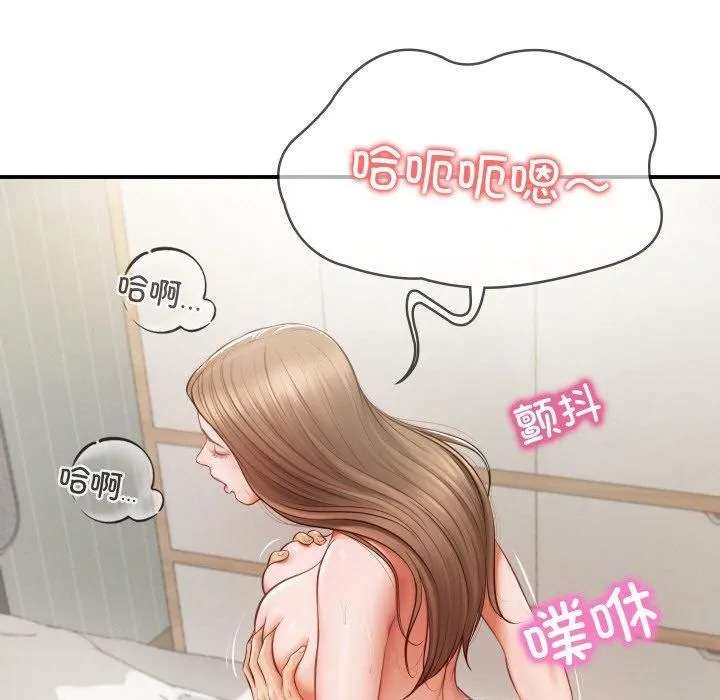 财阀家的女婿 第1话 第25页