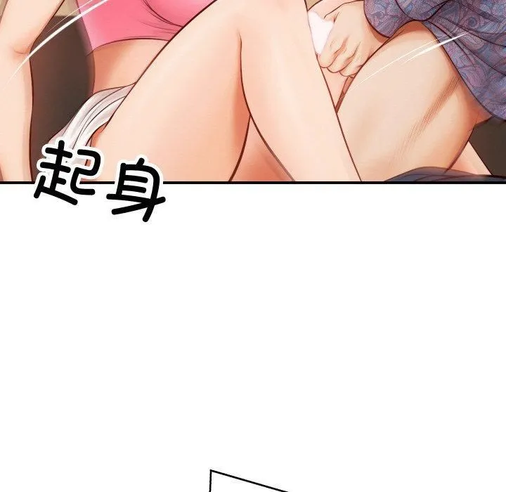 财阀家的女婿 第1话 第87页
