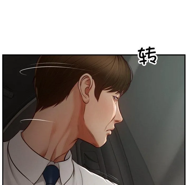 财阀家的女婿 第1话 第114页