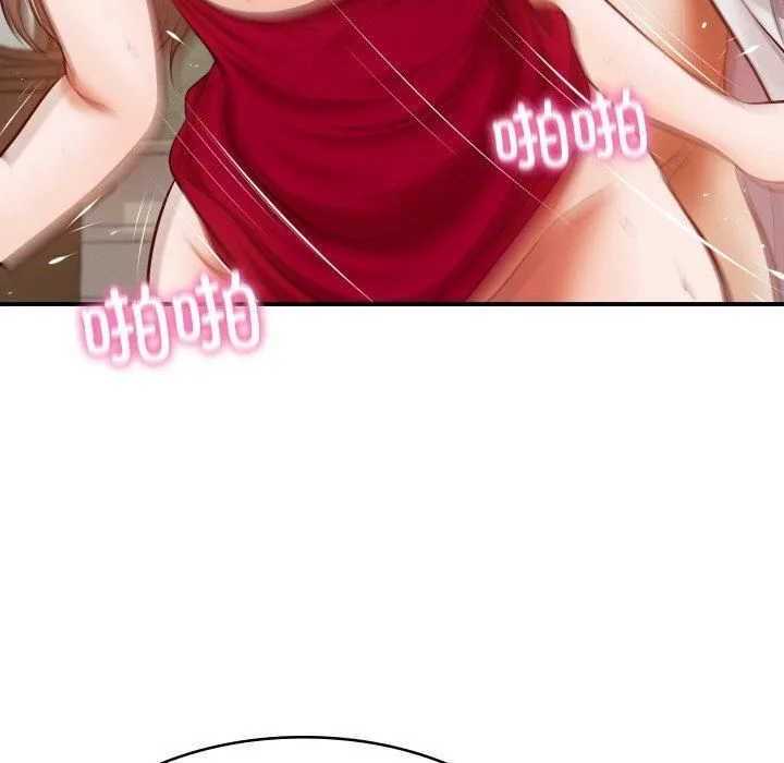 财阀家的女婿 第1话 第157页
